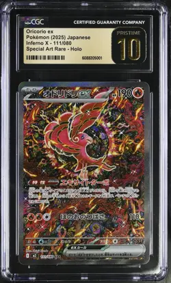 CGC PRISTINE 10 2025 POKEMON JPN. M2-INFERNO X ORICORIO ex SPECIAL ART RARE #111 - Image 1
