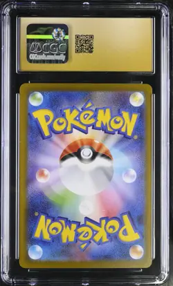CGC PRISTINE 10 2025 POKEMON JPN. M2-INFERNO X ORICORIO ex SPECIAL ART RARE #111 - Image 2