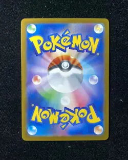 2025 Pokemon TCG Japanese Mega Charizard EX Inferno X M2 013/080 RR J6 #2 - Image 2