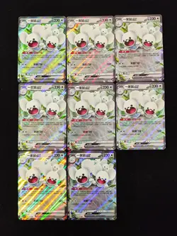 Pokemon Chinese Bonus Round Maushold EX CSV4c 114/129 RR Lot 8 YO8 - Image 1