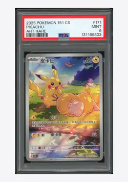 Pokemon PSA 9 Pikachu Art Rare 2025 171/151 151C S.Chinese Exclusive - Image 1