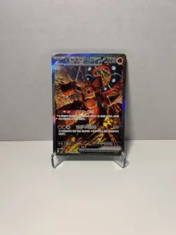 Pokemon TCG sv9 Volcanion ex # 124 / 100 SAR Near Mint * US SELLER * - Image 1