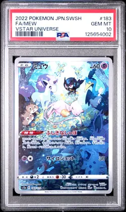 2022 POKEMON JPN SWORD & SHIELD VSTAR UNIVERSE #183 FULL ART/MEW PSA 10 - Image 1
