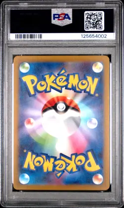 2022 POKEMON JPN SWORD & SHIELD VSTAR UNIVERSE #183 FULL ART/MEW PSA 10 - Image 2