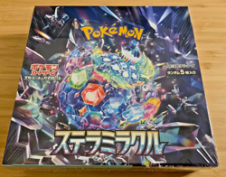Pokemon Japanese Stella Miracle SV7 Booster Box - Brand New/Sealed ???? - Image 1