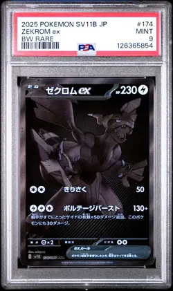 2025 POKEMON JPN SV11B-BLACK BOLT BW RARE #174 ZEKROM EX PSA 9 - Image 1
