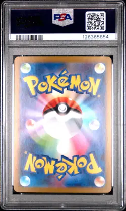 2025 POKEMON JPN SV11B-BLACK BOLT BW RARE #174 ZEKROM EX PSA 9 - Image 2