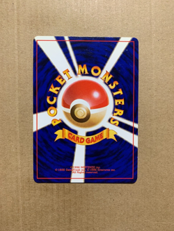 Japanese Koga's Zubat No. 041 Gym Challenge - Common Pokemon Card - NM/Mint - Image 2