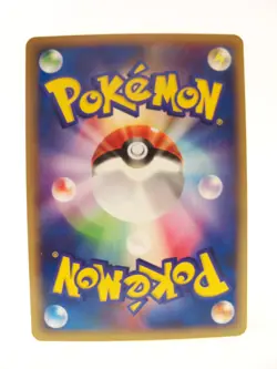 2002 Kabuto 056/088 Split Earth 1st Edition e Series Japanese Pokemon Card - Image 3