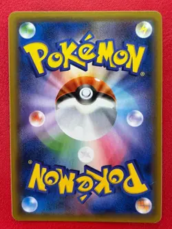 Greninja & Zoroark GX - 025/055 - RR, Sm9a Night Unison - Pokemon Card - NM - Image 2