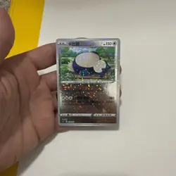 Pokemon TCG Chinese Sword & Shield CSZC-018 Snorlax Special Holo Mint Card - Image 1