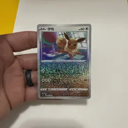 US Seller Pokemon TCG S-Chinese CS6.1C 003/004 Eevee Card - Image 2
