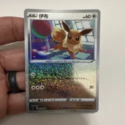 US Seller Pokemon TCG S-Chinese CS6.1C 003/004 Eevee Card - Image 3