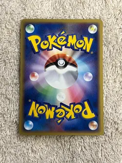 PokePark’s Celebi 044/PCG-P Promo 2005 Japanese Pokemon Card Excellent Condition - Image 2