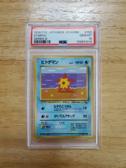 Pokemon PSA 10 GEM MINT 1998 Staryu Japanese Vending Series 3 Card - Image 1