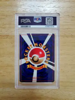 Pokemon PSA 10 GEM MINT 1998 Staryu Japanese Vending Series 3 Card - Image 2