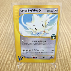 Pokemon Card Falkner’s Togetic 005/141 VS 1st Edition NEAR MINT Japanese - Image 1