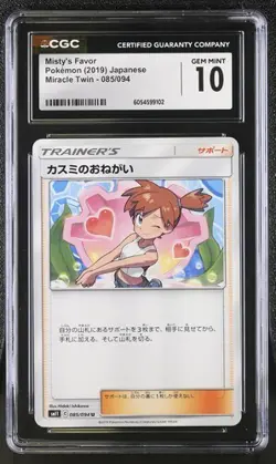 CGC 10 Misty's Favor 085/094 SM11 Miracle Twin Trainer Pokemon Card Japanese psa - Image 1
