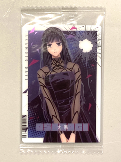 Osaragi - C 1-08 - Sakamoto Days Wafer / Itajaga Card Sealed Japanese - Image 1