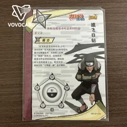 Naruto Kayou CCG - Hiruzen Sarutobi SP-010 Graded Mint Rare Naruto Trading Card - Image 2