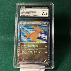 DRAGONITE 005/020 DS HOLO 1st Edition Japanese POKEMON CGC 7.5 Near mint+ - Image 1