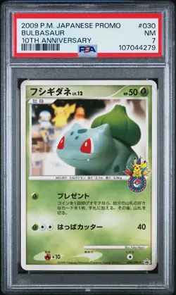 Pokemon 2009 PSA 7 NEAR MINT Bulbasaur 10th Anniversary Center Japanese Promo 30 - Image 1