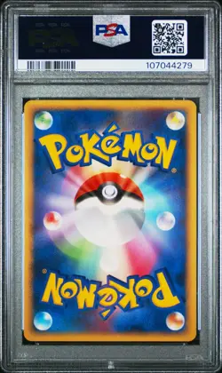 Pokemon 2009 PSA 7 NEAR MINT Bulbasaur 10th Anniversary Center Japanese Promo 30 - Image 2