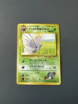 Pokemon Gym Challenge #49 Sabrina’s Venomoth Japanese Rare MINT - Image 1