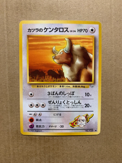 Japanese Blaine's Tauros No. 128 Gym Challenge - Common Pokemon Card - NM/M - Image 1