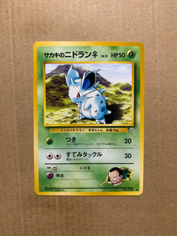 Japanese Giovanni's Nidoran No. 029 Gym Challenge - Common Pokemon Card - NM/M - Image 1