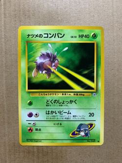 Japanese Sabrina's Venonat No. 048 Gym Challenge - Common Pokemon Card - NM/Mint - Image 1