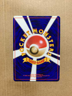 Japanese Sabrina's Venonat No. 048 Gym Challenge - Common Pokemon Card - NM/Mint - Image 2