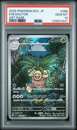 2025 POKEMON JAPANESE M1L-MEGA BRAVE ART RARE #066 EXEGGUTOR PSA 10 - Image 1