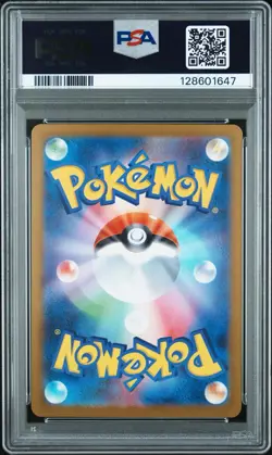 2025 POKEMON JAPANESE M1L-MEGA BRAVE ART RARE #066 EXEGGUTOR PSA 10 - Image 2