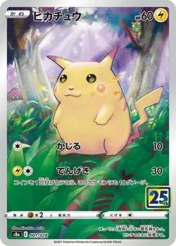 Pikachu 001/028 S8a: 25th Anniversary Collection Holo (Japanese) for sale online - Image 3