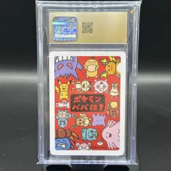 2019 POKEMON PLAYING CARDS JAPANESE OLD MAID PIKACHU CGC 10 PRISTINE - Image 2