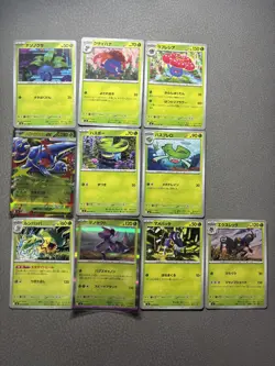 Pokemon M2 Japanese Complete Set 001-080 + RR Charizard + Bonus Card Binder - Image 3