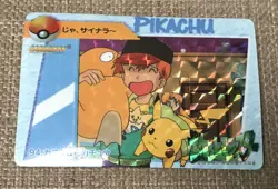 Pocket Monsters Pokemon Card - 94 Japanese Anime 1998 pikachu Prism - Image 1