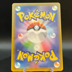 Sidney SR 112/100 S8 Fusion Arts Japanese Pokemon Card - Image 2