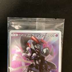 Armored Mewtwo 365/SM-P PROMO HOLO SEALED movie Pokemon Card Japanese #110901 - Image 3
