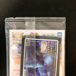 Armored Mewtwo 365/SM-P PROMO HOLO SEALED movie Pokemon Card Japanese #110901 - Image 5