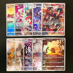 Houndoom 206/184 Set 10 CHR Rare Bulk Pokemon Card Japanese Near Mint #110906 - Image 1