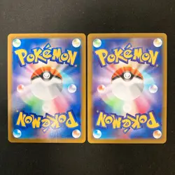 Houndoom 206/184 Set 10 CHR Rare Bulk Pokemon Card Japanese Near Mint #110906 - Image 3