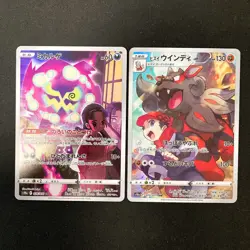 Houndoom 206/184 Set 10 CHR Rare Bulk Pokemon Card Japanese Near Mint #110906 - Image 4