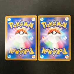 Houndoom 206/184 Set 10 CHR Rare Bulk Pokemon Card Japanese Near Mint #110906 - Image 5