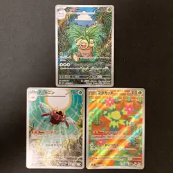 Exeggutor 066/063 Ninjask 065/063 Maractus 101/100 AR Pokemon Card 3Set #110922 - Image 1