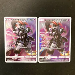 Armored Mewtwo 365/SM-P Movie PROMO HOLO Pokemon Card Japanese 2Set #110927 - Image 1