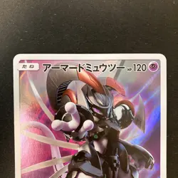 Armored Mewtwo 365/SM-P Movie PROMO HOLO Pokemon Card Japanese 2Set #110927 - Image 3