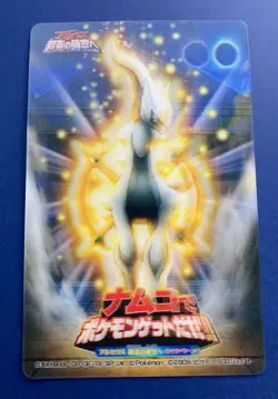 Arceus 3D Card pokemon Bandai namco campaign Pikachu The Movie 2009 Limited F/S - Image 1