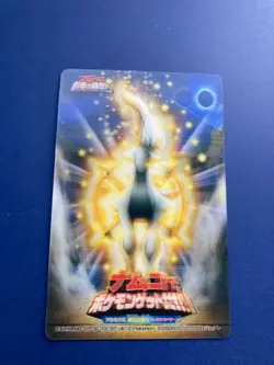 Arceus 3D Card pokemon Bandai namco campaign Pikachu The Movie 2009 Limited F/S - Image 2